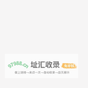 深圳名车之家汽车服务有限公司