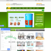 硅橡胶加热片|硅胶加热器|硅胶电热带|硅胶电热膜|柔性加热器-深圳市固泰伟橡塑制品有限公司-咨询热线:0755-89696986
