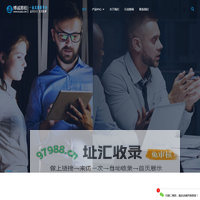 博诚易租 - 一站式租赁平台