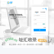 闪送管理服务中心