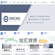 西米云 – PBootCMS模板开发建站基地