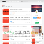 涛哥网创