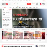 凤凰网房产北京_北京房产网_北京房地产_北京房产信息