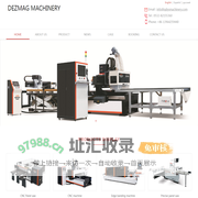 QINGDAO YINGSI MACHINERY CO.,LTD