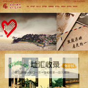 鼓浪屿世界文化遗产