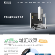 苏州中析生物信息有限公司
