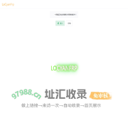 LoCyanFrp 2 Dashboard