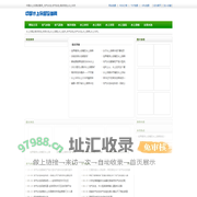 中国水上乐园设备网_充气水池,充气泳池,海洋球池,水上冲关