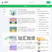买保险网 - 中国最全的保险信息和产品平台