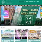 中瑞酒店管理学院