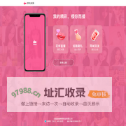 北海饭狼网络科技有限公司
