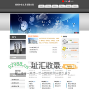 常州中锋工具有限公司
