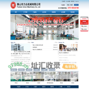 联系我们果博东方公司电话19048888886[河北区客服]