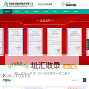 POS机办理-POS机售后-POS管家网