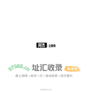你好