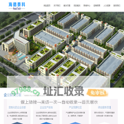 西安海德泰科创新港有限公司银石，银石工业园，银石产业园