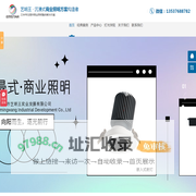 轨道灯|LED射灯|轨道射灯|商业照明灯具|飞利浦照明|飞利浦灯具|-沉浸式商业照明方案构造者