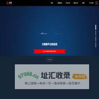 北京中联润通