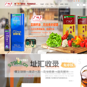 宁夏广林子食用油有限公司-宁夏食用油_宁夏食用油厂家_宁夏食用油批发