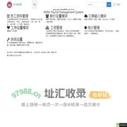 首页 珂尔福风帆