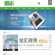 UPS电源|EPS电源|不间断电源|山特UPS电源|UPS电源方案|UPS电源图纸不间断电源系统|松下蓄电池|理士蓄电池 - 北京盛世金科科技有限公司