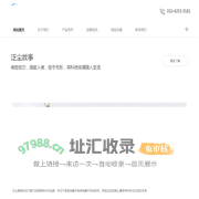 微控动力