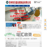 s50c_s50c模具钢-苏州恒日盛金属材料有限公司