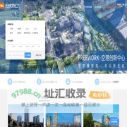 宁波写字楼出租-办公楼出租「免中介费」-无忧办公