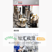 国研趋势科技