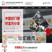北京吉生装饰工程有限公司
