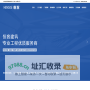 恒客智能科技