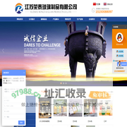 江苏荣泰玻璃制品有限公司|荣泰玻璃|荣泰玻璃制品|荣泰玻璃瓶|荣泰玻璃瓶生产厂家|荣泰玻璃工艺品|荣泰玻璃器皿