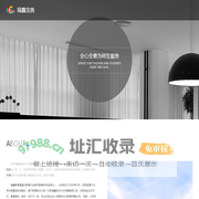 北京瑞鑫宝典文化传播有限公司