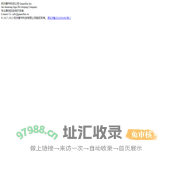 杭州盖爷科技公司官网