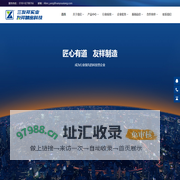 首页 - 东莞市三友祥实业有限公司