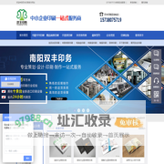 宣传册印刷|画册印刷|手提袋印刷|书刊印刷|南阳印刷厂|河南印刷厂|南阳市双丰印务有限公司