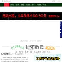 江阴空调维修,江阴中央空调维修,江阴空调维护-江阴本地人空调维修