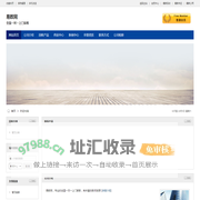 易教网