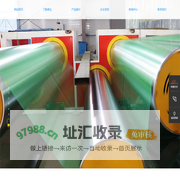 山东滨州鼎达化纤绳网有限公司_山东滨州鼎达化纤绳网有限公司
