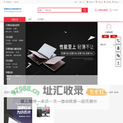 济南明友办公家具有限公司