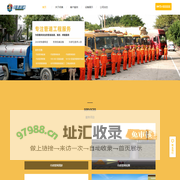 邦美疏通-内蒙古包头管道疏通-内蒙古邦美管道疏通有限公司官网