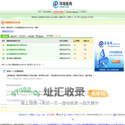 中国萎缩性鼻炎治疗网_萎缩性鼻炎的中医西医治疗的方法_萎缩性鼻炎的偏方治疗的方法