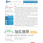 深圳同传设备租赁优质提供商--轩悦视听--电话:400-600-2300