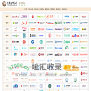 炎黄风俗网-风土人情网址导航，民风民俗网站精选，绿色实用网址大全，民俗旅游网站导航