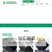 土工布土工膜生产厂家-复合土工膜防渗膜-土工管袋土工格栅-土工布土工膜价格-山东海山新材料有限公司