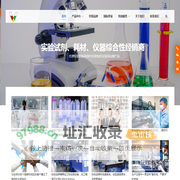 VeryBIO - 唯锐试剂耗材
