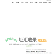 美意人造草坪有限公司