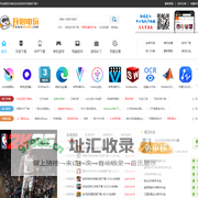 开心电玩-热门手游下载-手机app免费下载-电脑软件及单机游戏下载