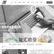 北京税证永兴财务咨询有限公司 | “税证永兴”集团 | 研发费用加计扣除