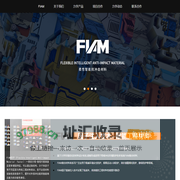 北京中科力信科技有限公司